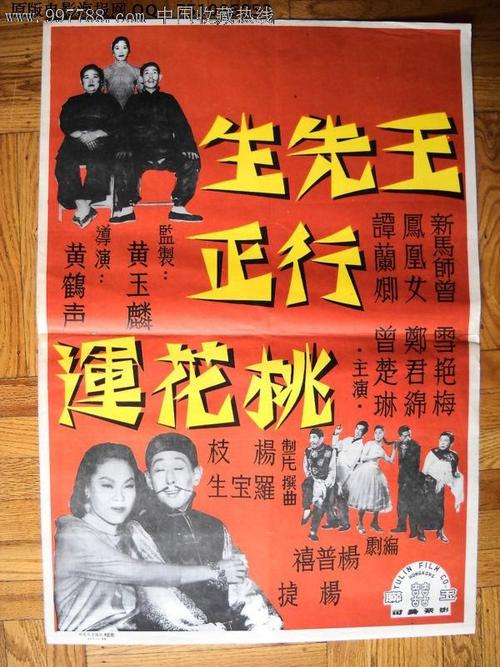 维诺纳州立大学Diploma in Economics